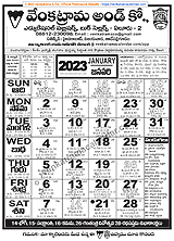 Venkatrama & Co., Telugu Calendar 2023
