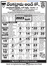 Venkatrama & Co., Telugu Calendar 2023