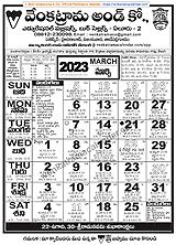 Venkatrama & Co., Telugu Calendar 2023
