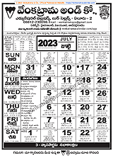 Venkatrama & Co., Telugu Calendar 2023