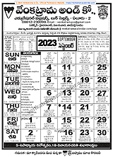 Venkatrama & Co., Telugu Calendar 2023