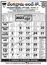 Venkatrama & Co., Telugu Calendar 2023