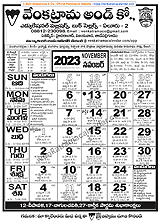 Venkatrama & Co., Telugu Calendar 2023