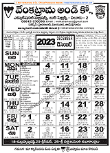 Venkatrama & Co., Telugu Calendar 2023