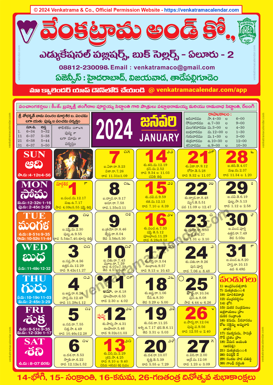 Venkatrama Calendar 2024 January Venkatrama Calendar 2024 January