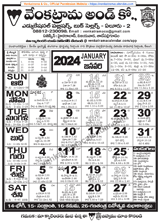 Venkatrama & Co., Telugu Calendar 2024