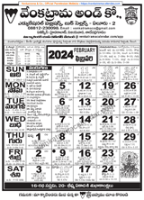 Venkatrama & Co., Telugu Calendar 2024
