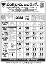 Venkatrama & Co., Telugu Calendar 2024