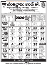 Venkatrama & Co., Telugu Calendar 2024