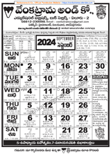 Venkatrama & Co., Telugu Calendar 2024