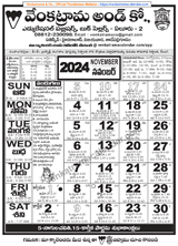 Venkatrama & Co., Telugu Calendar 2024