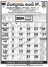 Venkatrama & Co., Telugu Calendar 2024